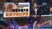 选大选近了?   希盟517新山办大会