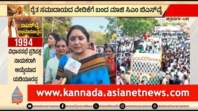 ರಾಜಕೀಯ ಕ್ಷೇತ್ರದಲ್ಲಿ ನಿಜವಾದ ಸ್ಟಾರ್ ಅಂದ್ರೆ ಯಡಿಯೂರಪ್ಪ | Malavika Avinash On Yediyurappa | Abhimanotsava