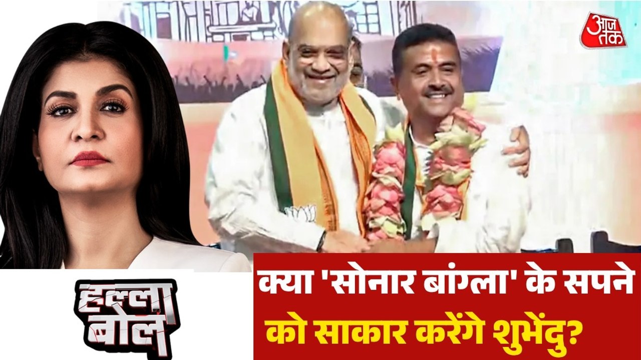 बंगाल में ममता के शासन के बाद 'कमल', क्या शुभें...
