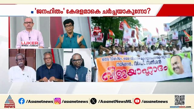 കോണ്‍ഗ്രസുകാര്‍ മാത്രം വോട്ട് ചെയ്തത് കൊണ്ടല്ലല്ലോ പാര്‍ട്ടി വിജയിച്ചത്;ഡോ. മോഹന്‍ വര്‍ഗീസ്