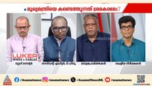 'കെ.സി.വേണു​ഗോപാലിനെ കെട്ടിയിറക്കി മുഖ്യമന്ത്രിയാക്കാൻ മാത്രം എന്ത് അടിയന്തര സാഹചര്യമാണുള്ളത്?'