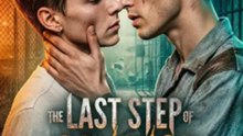 The Last Step Of Revenge - (2026) ✅ FULL EP