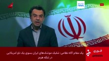 Latest news bulletin | May 8th, 2026 – Evening