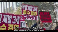 [ENG] EP.1 My Royal Nemesis (2026)