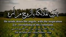 ﴿ أَتَىٰ أَمْرُ اللَّهِ فَلَا تَسْتَعْجِلُوهُ ۚ سُبْحَانَهُ وَتَعَالَىٰ عَمَّا يُشْرِكُونَ ﴾