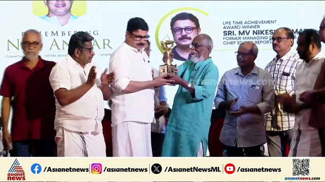 മാധ്യമരം​ഗത്തെ സമ​ഗ്ര സംഭാവനയ്ക്കുള്ള എൻ.എച്ച്.അൻവർ പുരസ്കാരം എം.വി.നികേഷ്കുമാറിന് സമ്മാനിച്ചു
