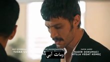 مسلسل الخليفة الحلقة 31 مترجمة الجزء 1