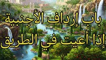 الجامع لما في الصحيحين (166)