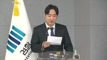 증권사 간부·인플루언서 남편 가담 주가조작 일당 기소 / YTN