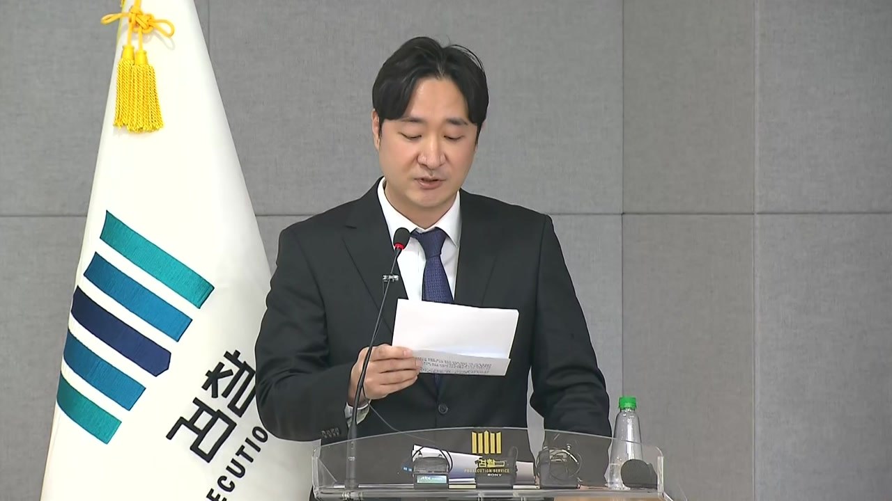 증권사 간부·인플루언서 남편 가담 주가조작 일당 기소 / YTN
