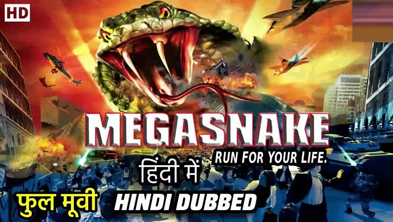 मेगा स्नेक ｜ Mega Snake ｜ Hindi Dubbed Full Movie ｜ Hollywood Snake Adventure Movie In Hindi [Full Movie] [Trending]Full EP - Full