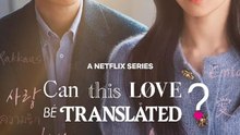 Can This Love Be Translated (I Sarang Tongyeok Doenayo) - Season 1 - Episode 08 Eng Sub