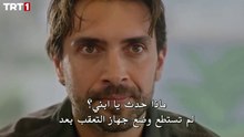 مسلسل هذا البحر سوف يفيض الحلقة 27 كاملة مترجمة