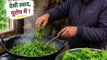 “Europe me Desi Saag Mila 🇷🇸 | Serbia Village Life”