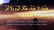 سورة الزخرف | آيات 67-73 | Surah Az-Zukhruf 43:67-73 | تلاوة خاشعة تملأ القلب سكينة