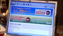 Hotaru No Hikari Cap 7 Sub Esp