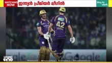 ഐപിഎല്ലില്‍ കൊല്‍ക്കത്ത നൈറ്റ് റൈഡേഴ്‌സിന് തുടര്‍ച്ചയായ നാലാംജയം