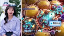 만성 염증에 노출되면 '가속노화' 높인다!? 노화의 속도를 몇 배속으로 당기는 비만