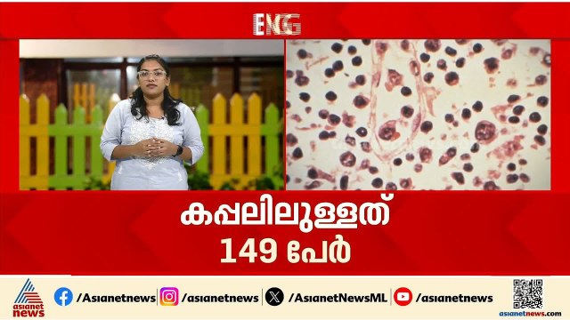 ആശങ്ക ഒഴിയാതെ ഹാന്റ വൈറസ്; കപ്പലിൽ ഉള്ളവരെ സുരക്ഷിതമായി ഒഴിപ്പിക്കാൻ നീക്കം