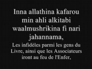Sourate 98 : Al Bayina par Abderahmann Soudais