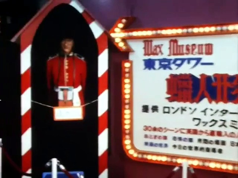 11 とける顔 ロウ原人