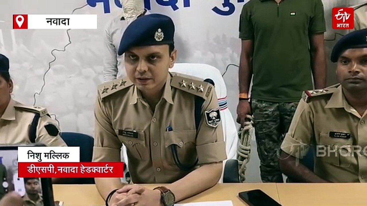 बिहार में 10 करोड़ की साइबर ठगी का पर्दाफाश, अं...