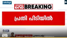 പത്തനംതിട്ടയിൽ യുവതിയെ മയക്കുമരുന്ന് നൽകി പീഡിപ്പിച്ചു; പ്രതി വിനോദ് പിടിയിൽ