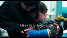 映画『アダムの原罪』