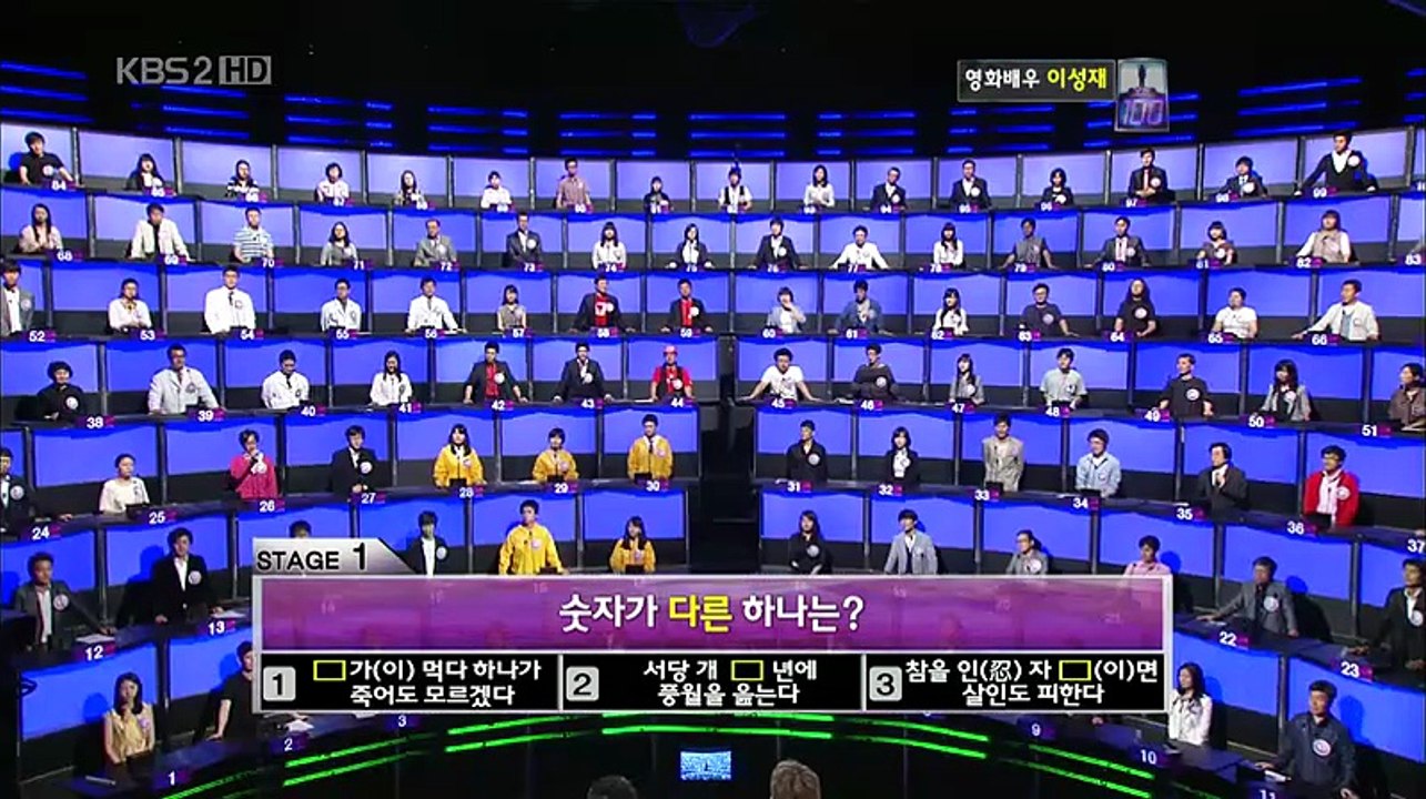 1 대 100.E155.이성재, 정수영.100518.HDTV.H264.450p-CEO