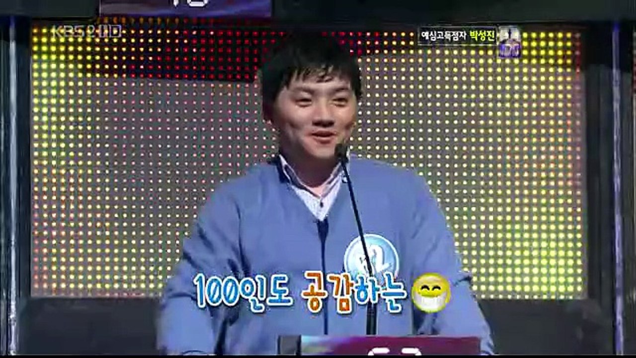 1대100.E137.하일성,박성진.100112.HDTV.XviD-SAN