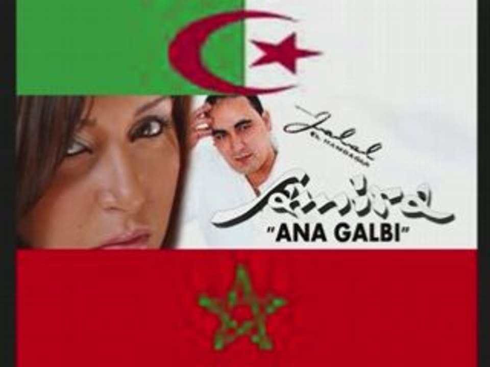 Samira" jalal anagalbi