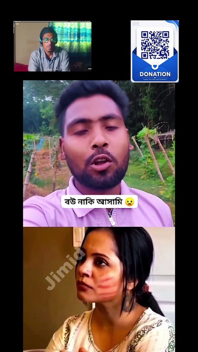 বউ নাকি আসামি? 😟😂 | Every Married Man Will Feel This Deeply