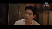 ภพเธอ ตอนที่ 7 (EP.7) วันที่ 8 พฤษภาคม 2569