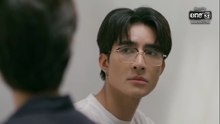 เล่นกับเพื่อนได้ มากกว่าเพื่อน ตอนที่ 11 (EP.11) วันที่ 8 พฤษภาคม 2569