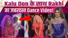Deepali Sayed Birthday Bash: Rakhi Sawant और Prabhu Shelke aka KaaluDon ने किया डांस, Video Viral!