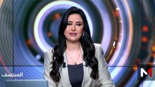 المنتصف - 08/05/2026