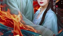 开局布衣，我靠谋略驰骋天-00.00.00.000-01.21.14.686