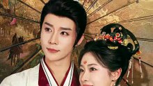 抖音新剧上线# 仗势撩人 (上)
