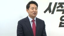 오세훈 "포장지 뜯겨 과대포장 해소"...정원오 직격 / YTN