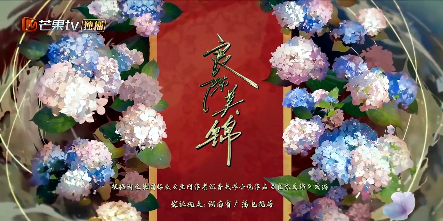 良陈美锦未删减完整版-第14集线上看 - 独播库_2