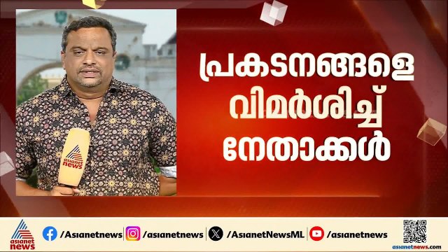 മുഖ്യമന്ത്രി കസേരക്കായി ചേരി തിരിഞ്ഞ് പോരിലേക്ക്; നേതാക്കളെ ഇറക്കി കെസി പക്ഷം