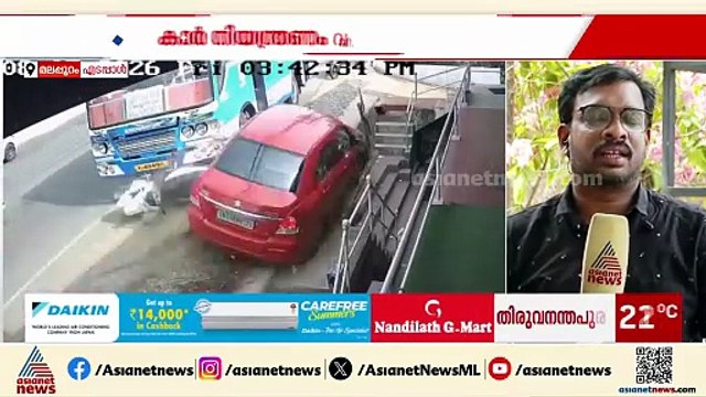 എടപ്പാളില്‍ ഞെട്ടിക്കുന്ന വാഹനാപകടം; നിര്‍ത്തിയിട്ട സ്‌കൂട്ടറില്‍ ഇടിച്ച് കാര്‍ മറിഞ്ഞു
