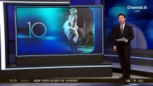먼로 “장병 7만5천 명, 눈밭에서 휘파람 불며 내 이름 불러”