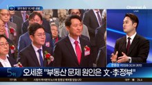 정원오-오세훈, ‘공약 원조’ 뜨거운 공방