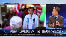 송영길, 김용남에 “왜적과 싸운 이순신 생각”