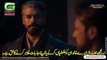 Kurulus Orhan Episode 23 With Urdu & English Subtitles  Watch Full Episode here Link in Description 👇