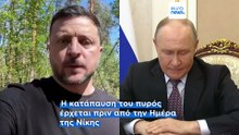 Ειδήσεις | 9 Μαΐου 2026 - Μεσημβρινό δελτίο