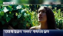 60년 만에 메릴린 먼로 인터뷰 공개…“한국서 영향력 첫 실감”