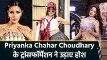 पलक झपकते ही बदल गया Priyanka Chahar Choudhary का लुक, वीडियो पोस्ट कर दी झलक