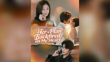 Her Plan Backfired On My Heart Full Chinese Drama- Full EP (2026)